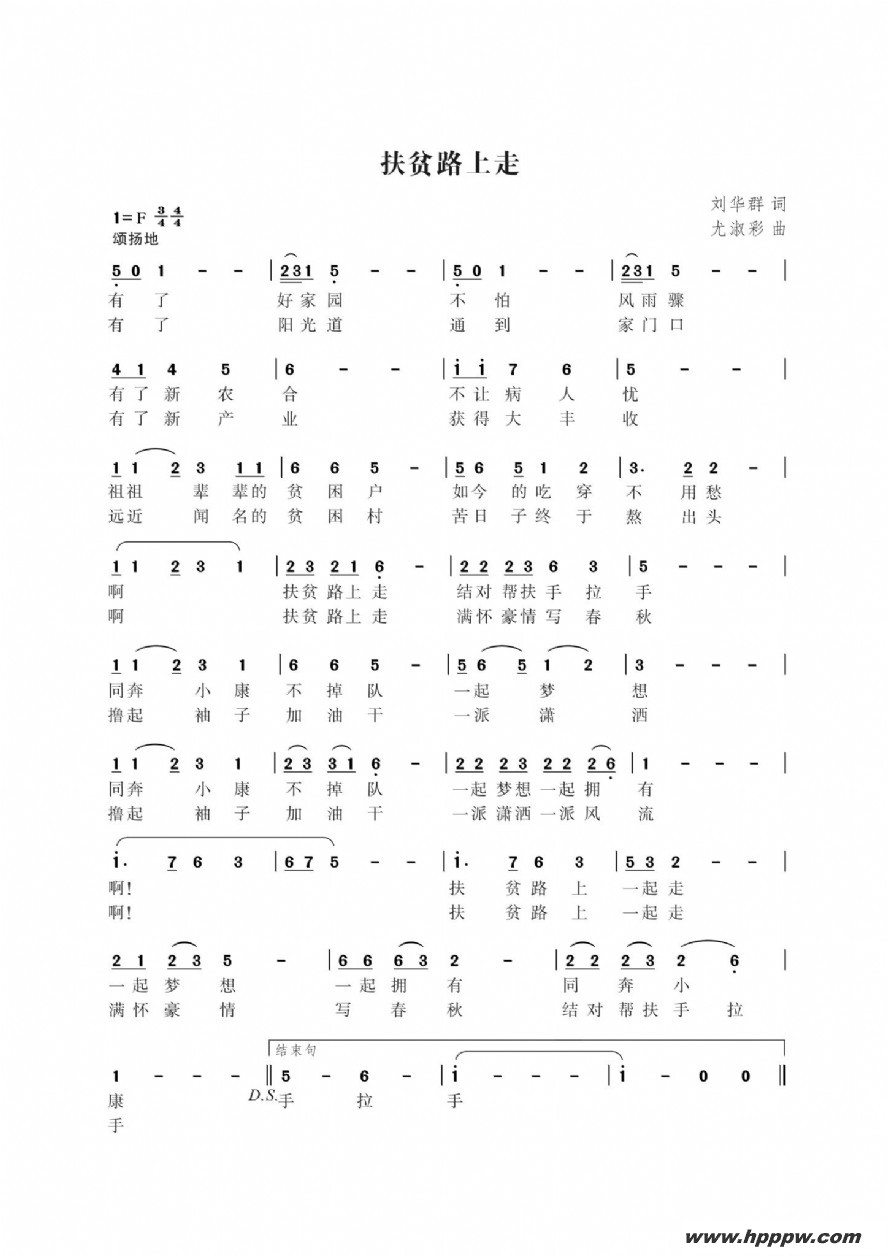 ������ƶ·���ߵļ��׸�������