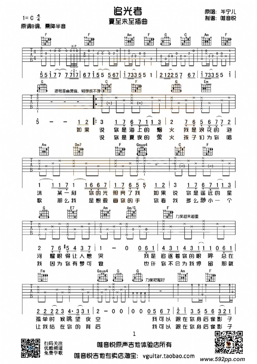 ׷ߣӾ硶δΨװ棩ļ׸