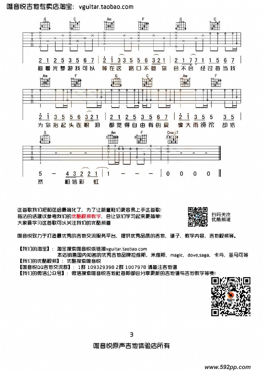 ׷ߣӾ硶δΨװ棩ļ׸