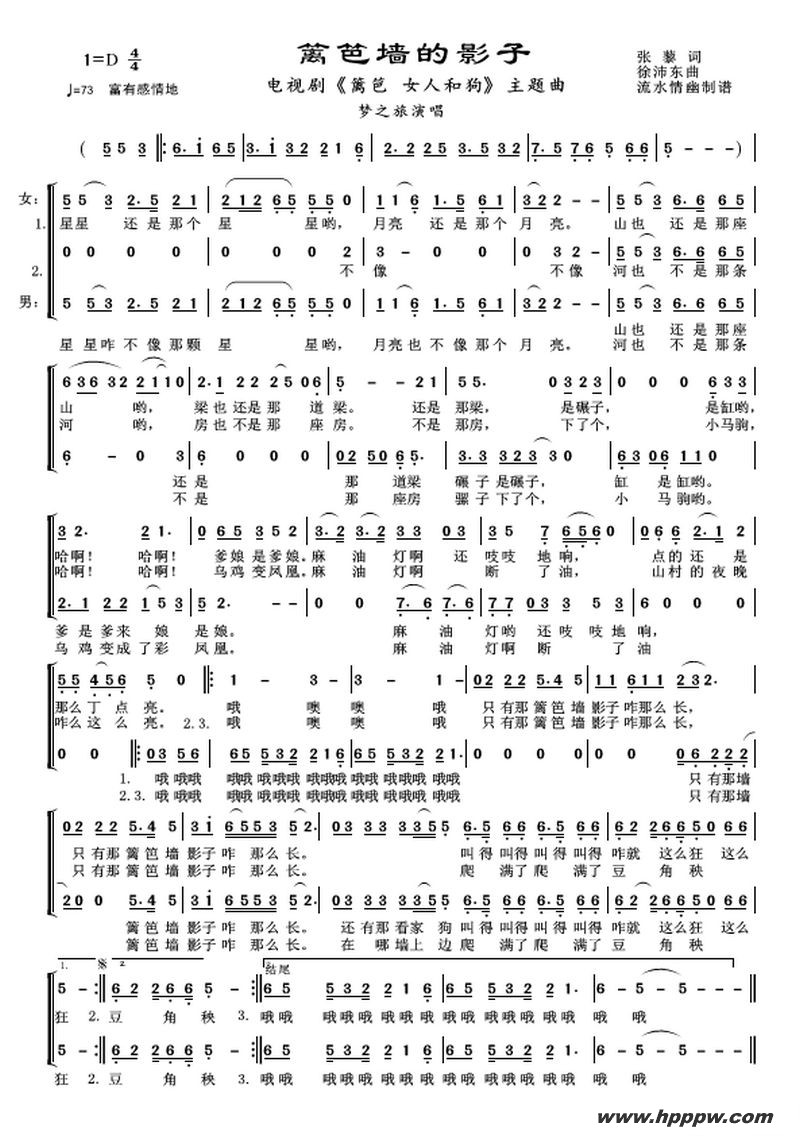 ǽӰӣӾ硶 Ů˺͹سļ׸