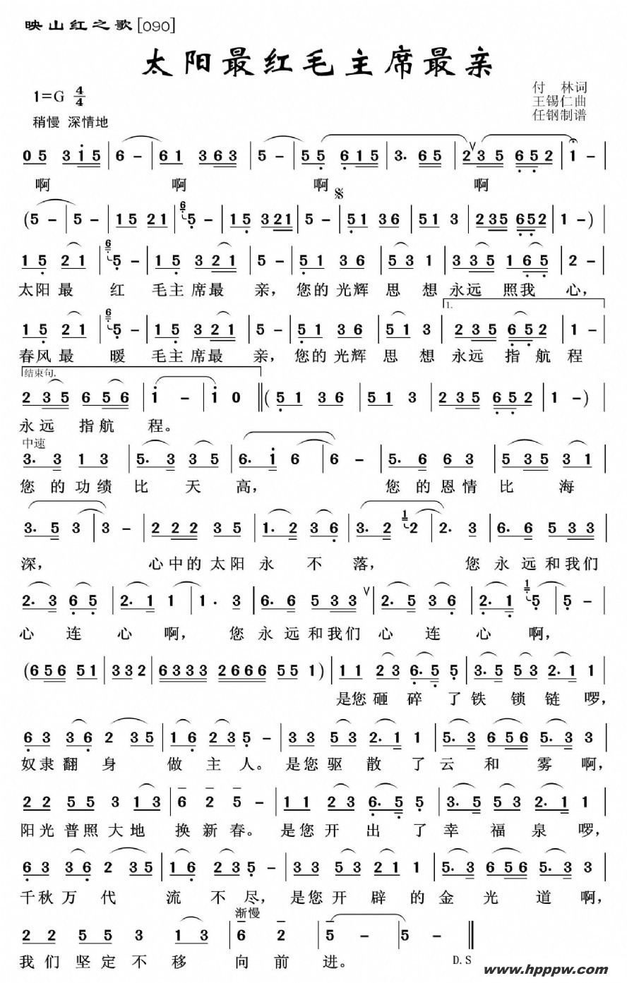 ӳɽ֮裺̫ëϯ׵ļ׸