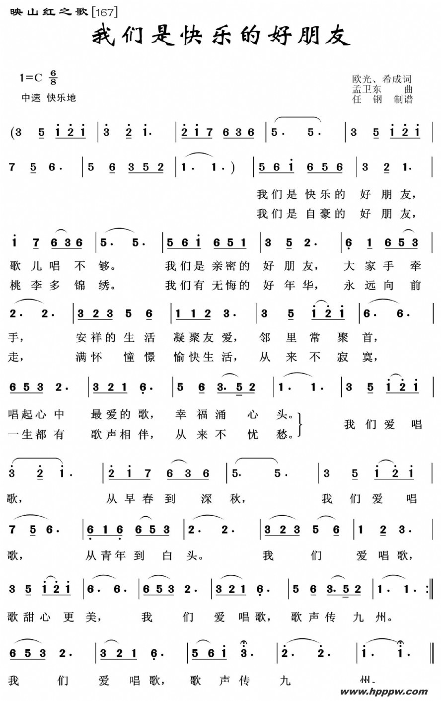 ӳɽ֮裺ǿֵĺѵļ׸