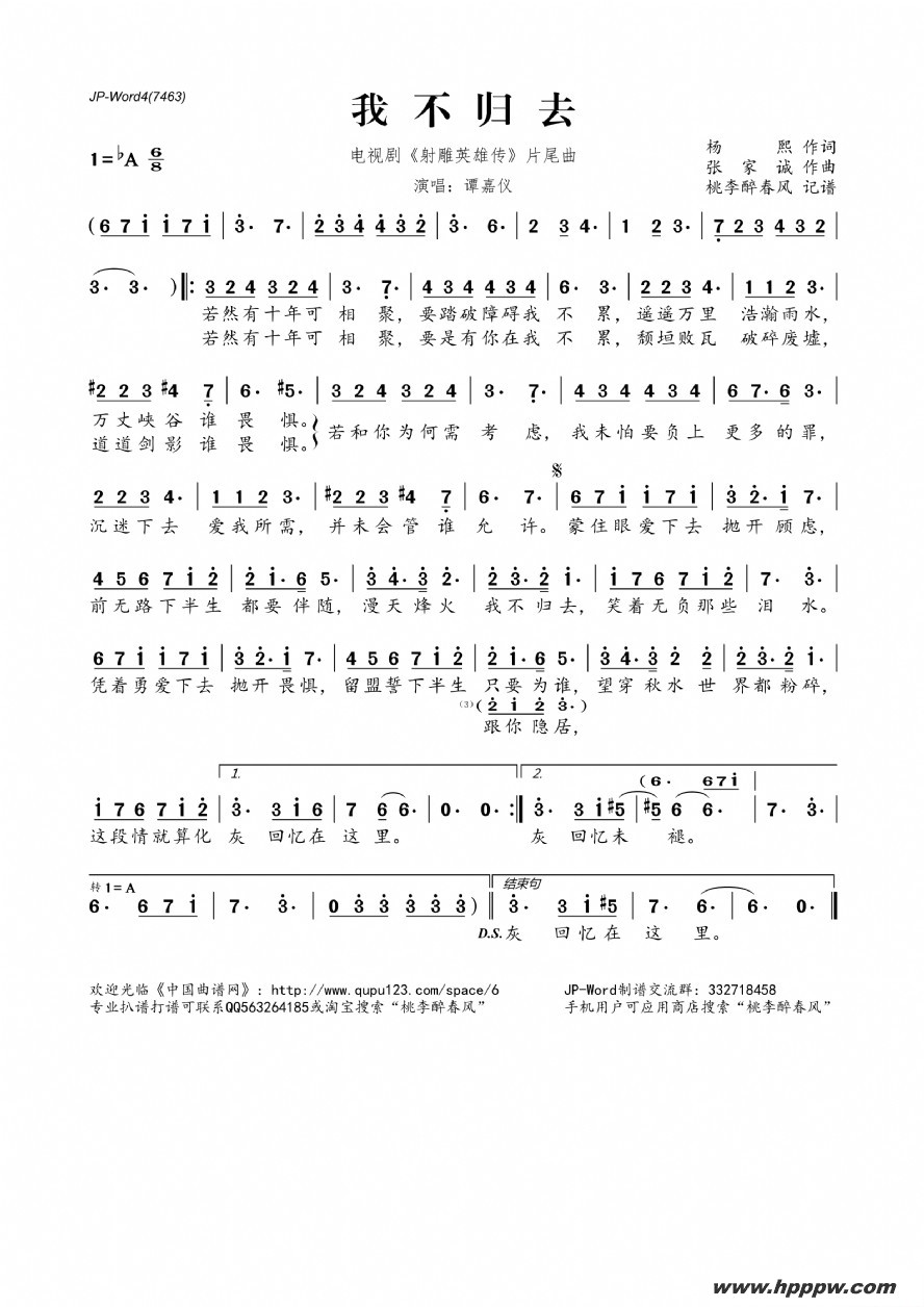 ҲȥӾ硶Ӣ۴Ƭβļ׸