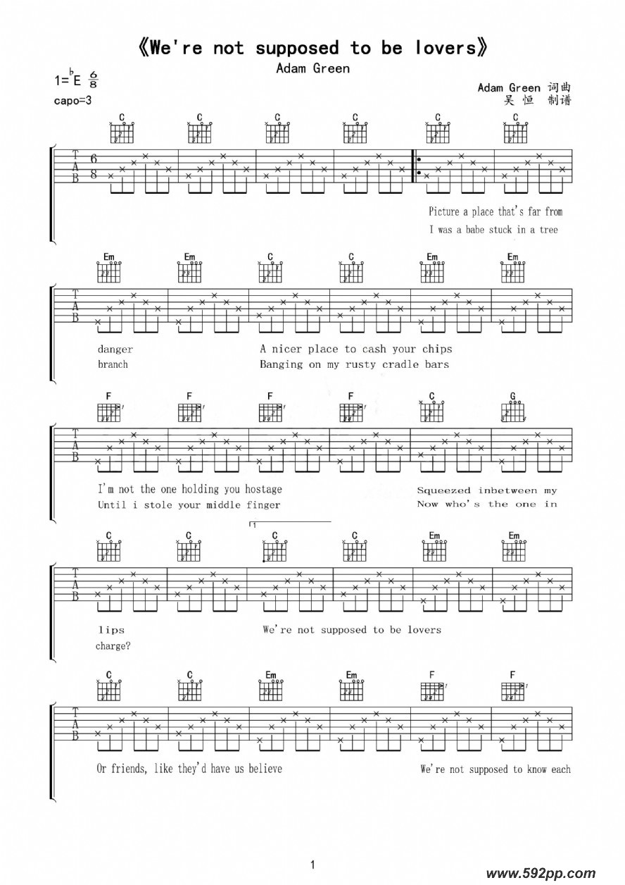 we are not supposed to be lovers ļ׸