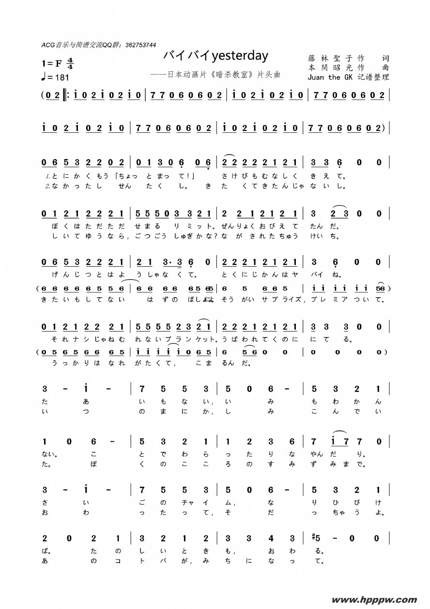 []ババ yesterdayļ׸