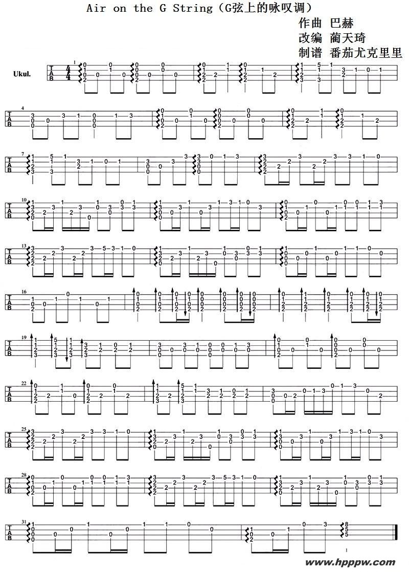 air on the g stringļ׸