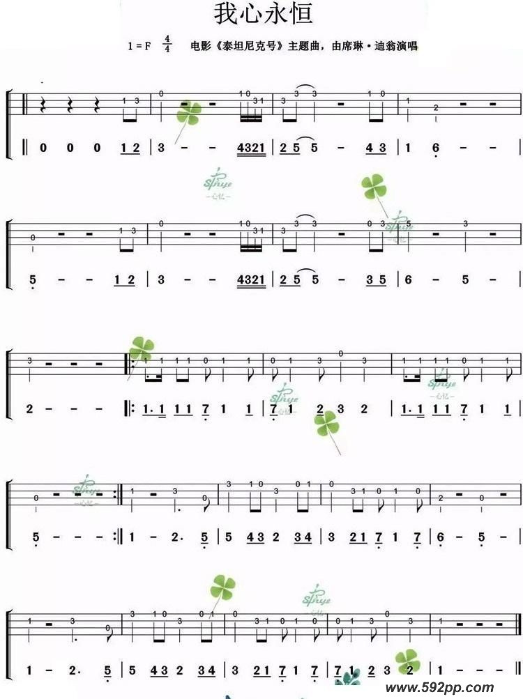 my heart will go on ļ׸