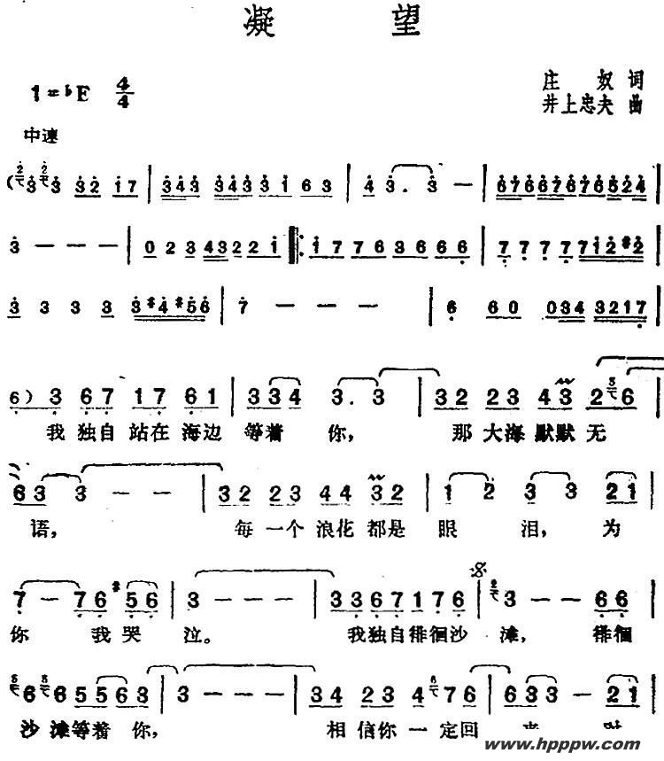 ¸èÇúµËÀö¾ýÑݳª½ðÇú£ºÄýÍûµÄ¼òÆ×¸èÆ×ÏÂÔØ