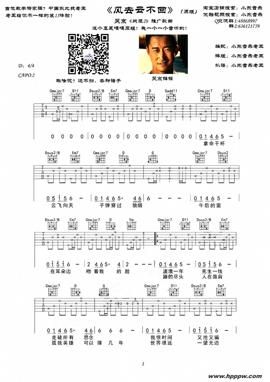 ȥƲأս2ƹСֱ棩ļ׸