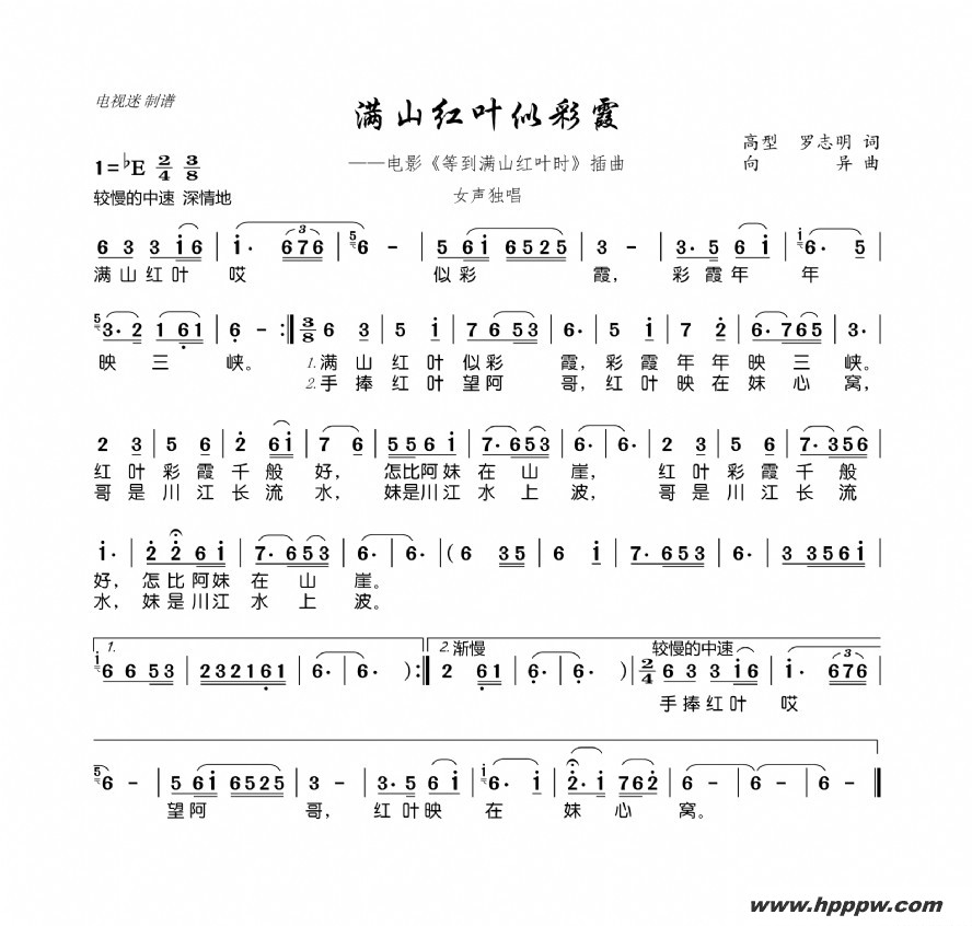 ɽҶƲϼӰȵɽҶʱļ׸