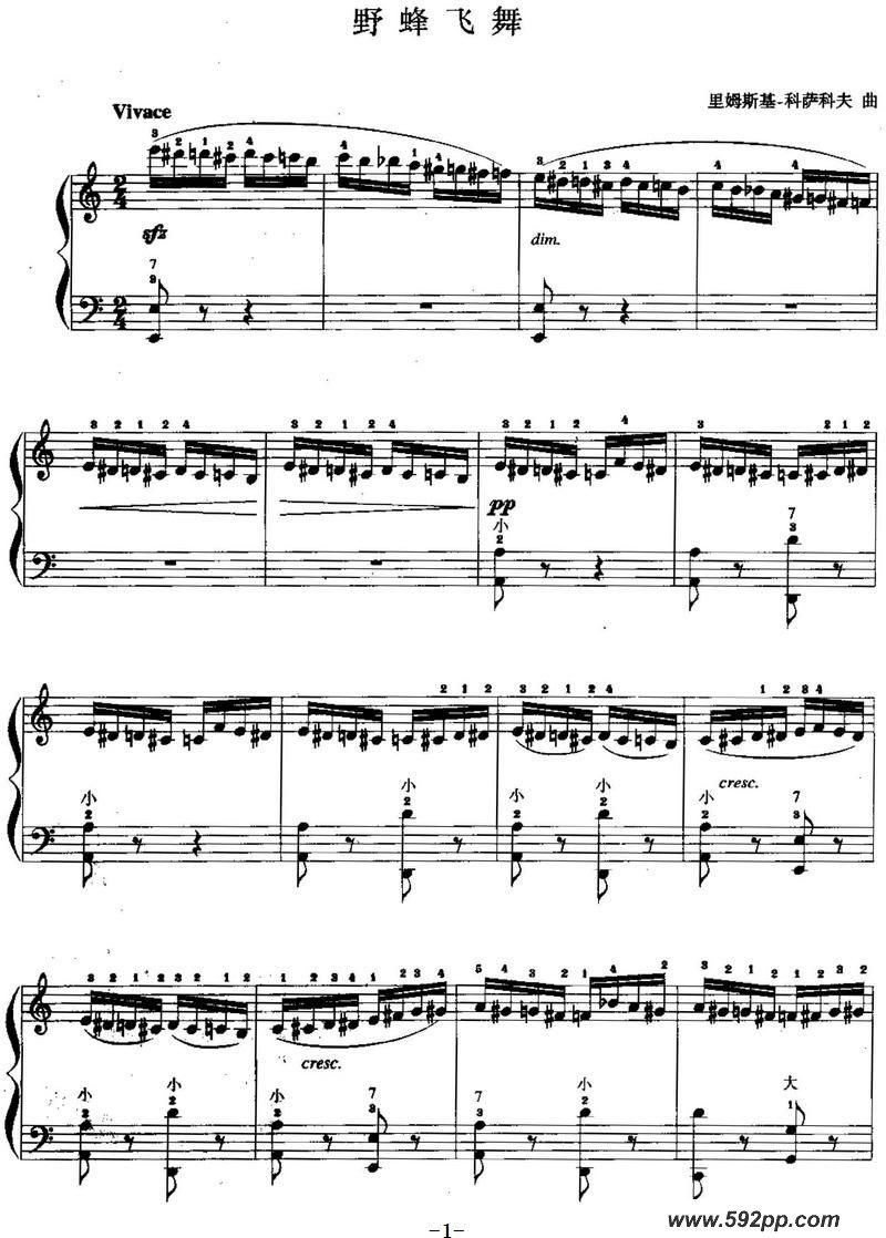 歌曲儿童手风琴曲:野蜂飞舞的简谱歌谱下载