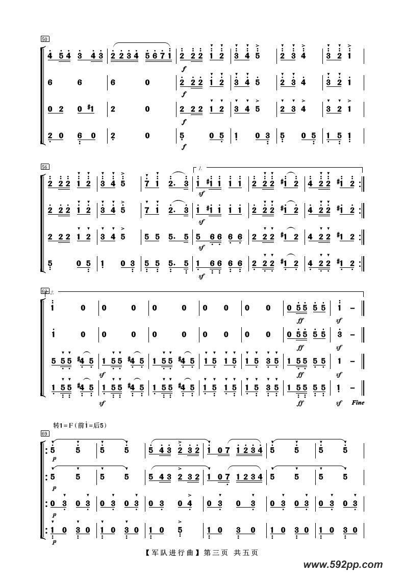 歌曲军队进行曲的简谱歌谱下载