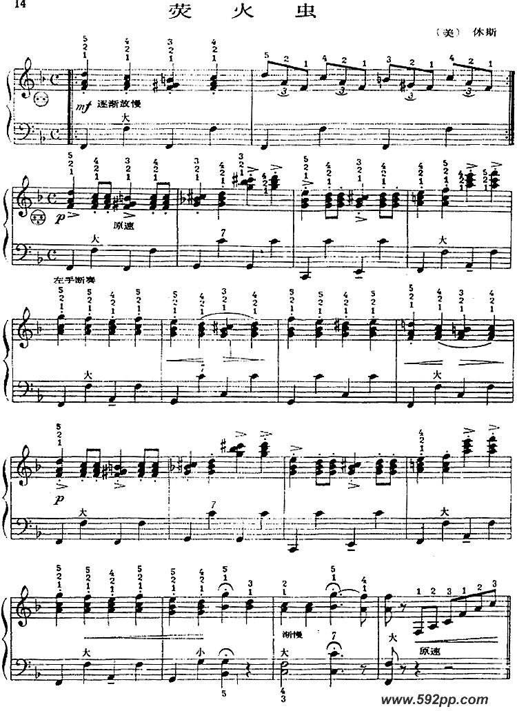 歌曲手风琴世界名曲:萤火虫的简谱歌谱下载