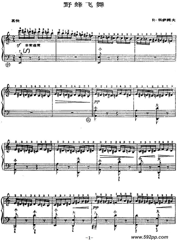 歌曲手风琴世界名曲:野蜂飞舞的简谱歌谱下载