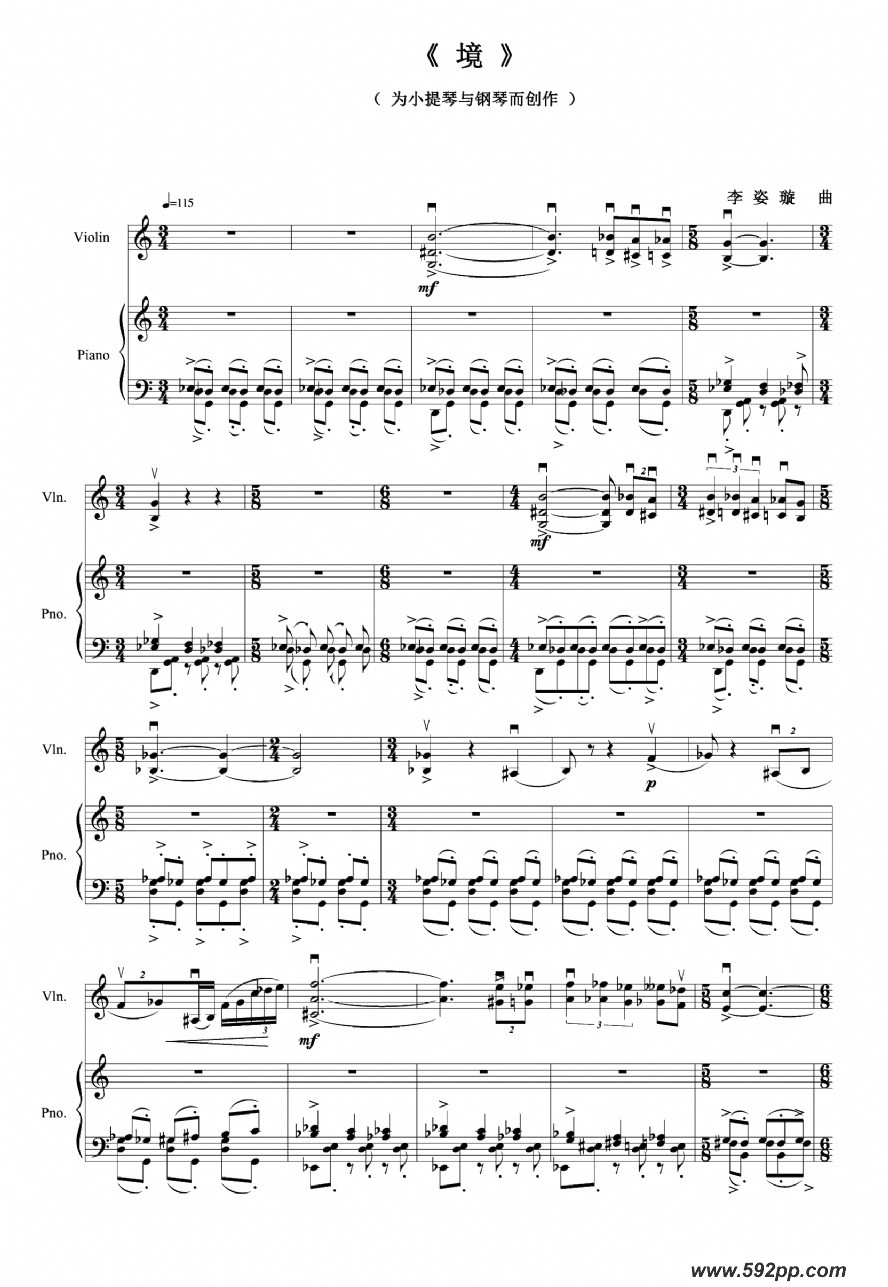 歌曲境的简谱歌谱下载