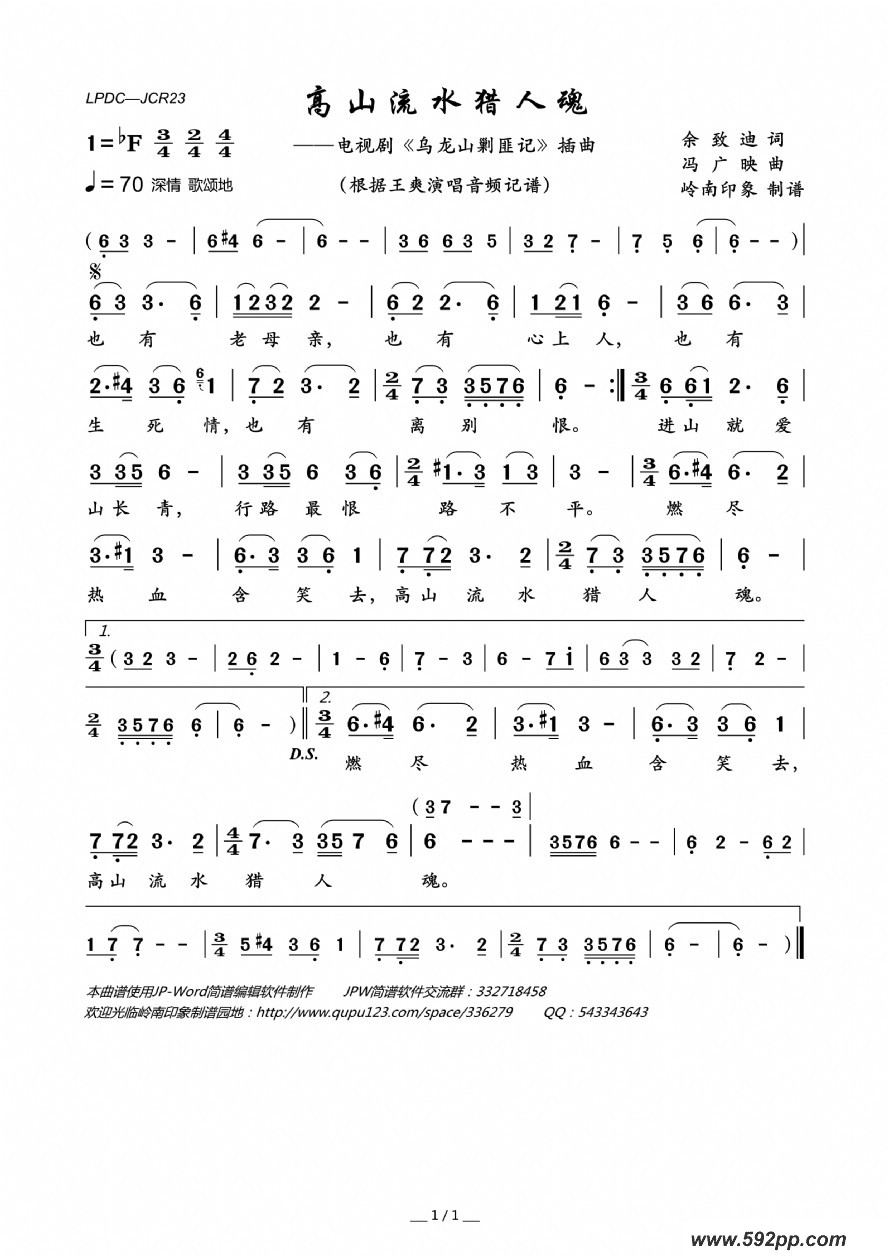 ɽˮ˻꣨Ӱɽ˷˼ǡļ׸