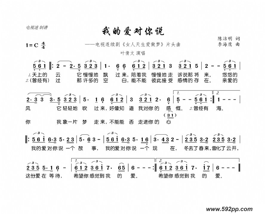 ҵİ˵硶ŮΡƬͷļ׸