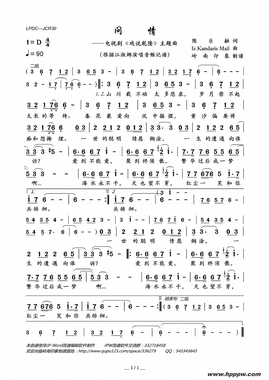 飨Ӿ硶Ϸ˵Ǭ¡ļ׸