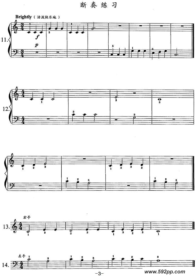 歌曲钢琴综合教程:第一课 弹奏入门的简谱歌谱下载