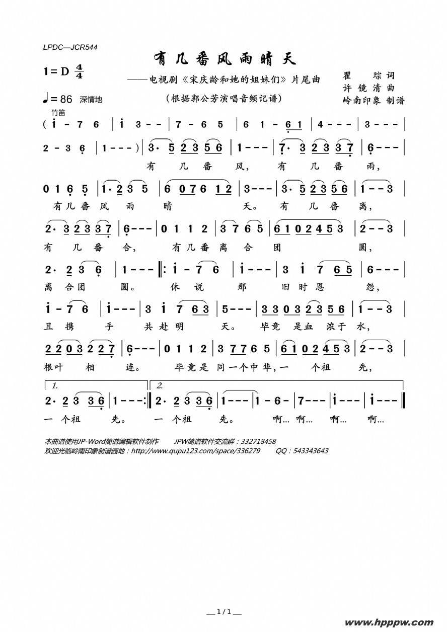 м죨Ӿ硶ĽǡƬβļ׸