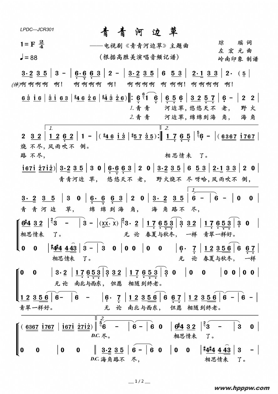 ӱ߲ݣӾ硶ӱ߲ݡļ׸