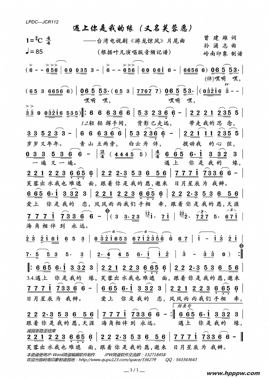 ҵԵܽԸӾ硶Ƭβļ׸