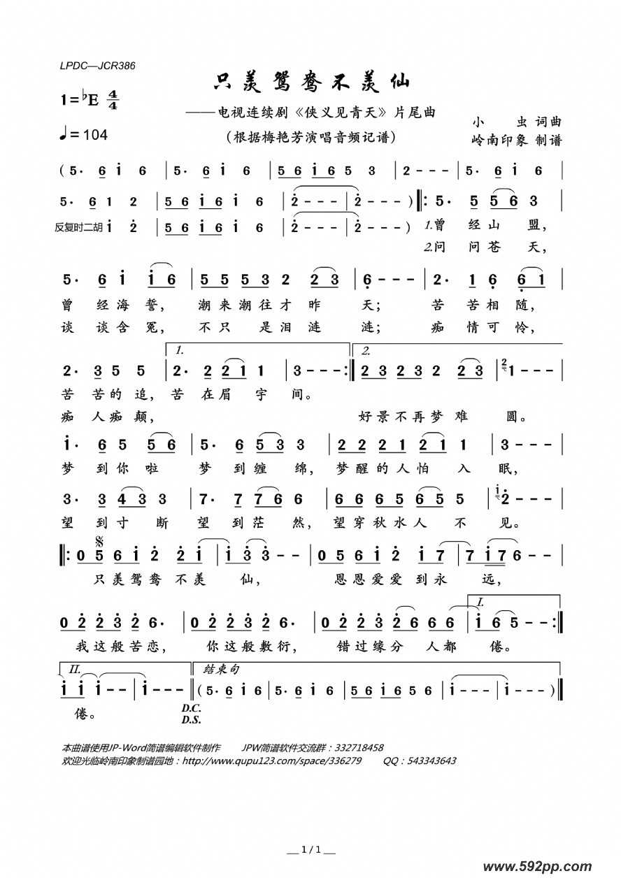 ֻԧ첻ɣ硶졷Ƭβļ׸