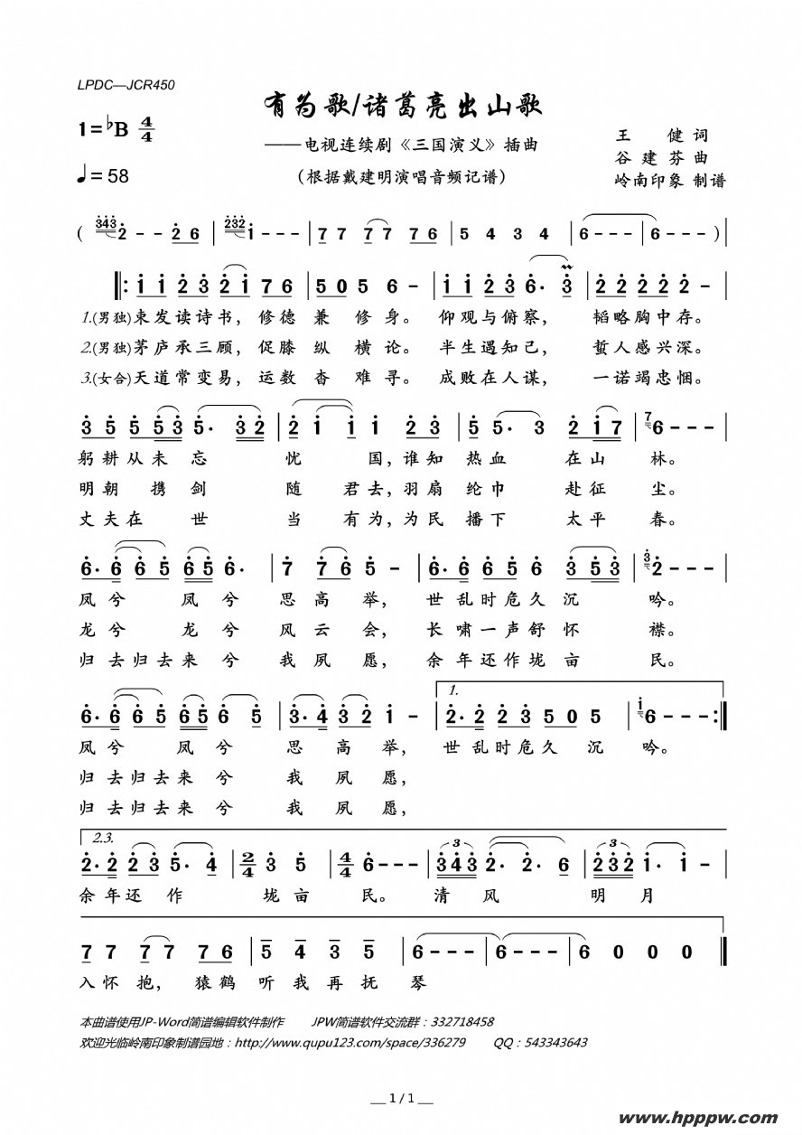 Ϊ裨ɽ裩硶塷ļ׸