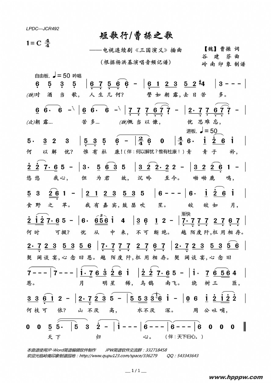 ̸/֮ܲ裨硶塷ļ׸