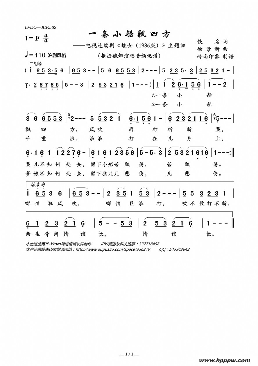 һСƮķ硶Ů1986棩ļ׸