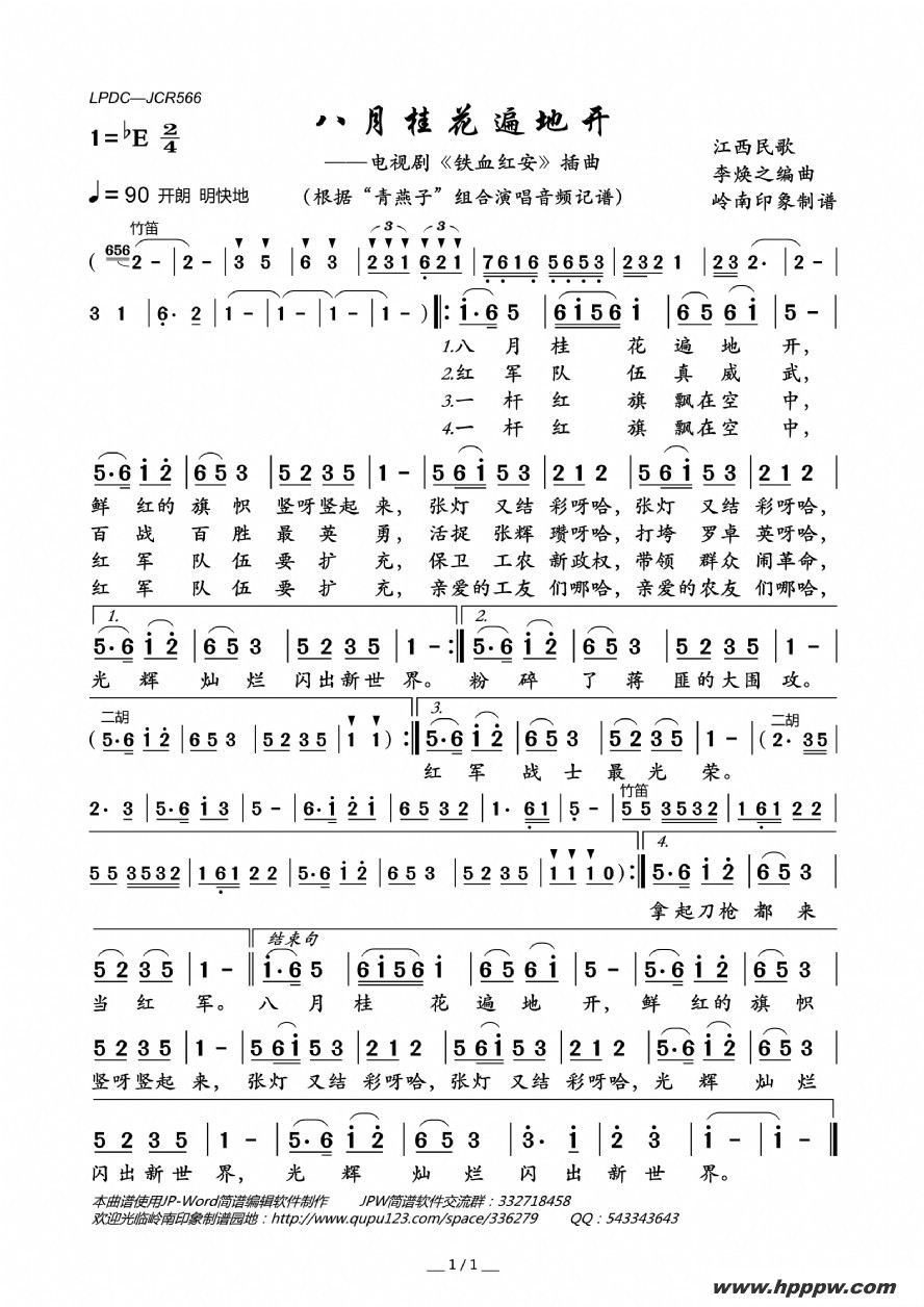 ¹𻨱ؿӾ硶Ѫ찲ļ׸