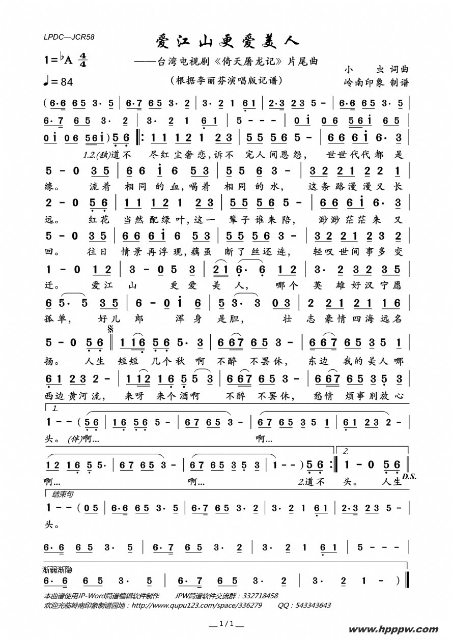 ɽˣ̨Ӿ硶ǡƬβļ׸