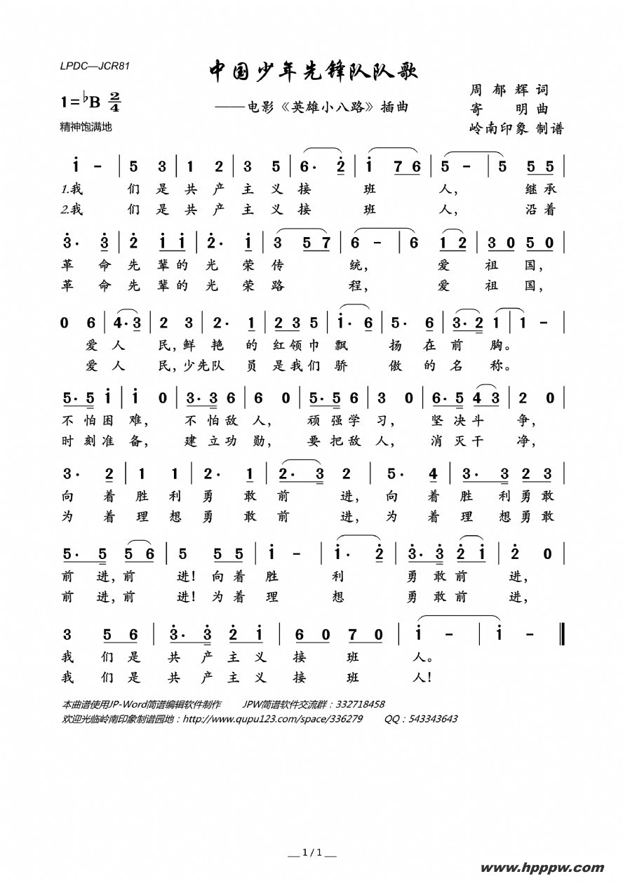 йȷӶӸ裨ӰӢС·ļ׸