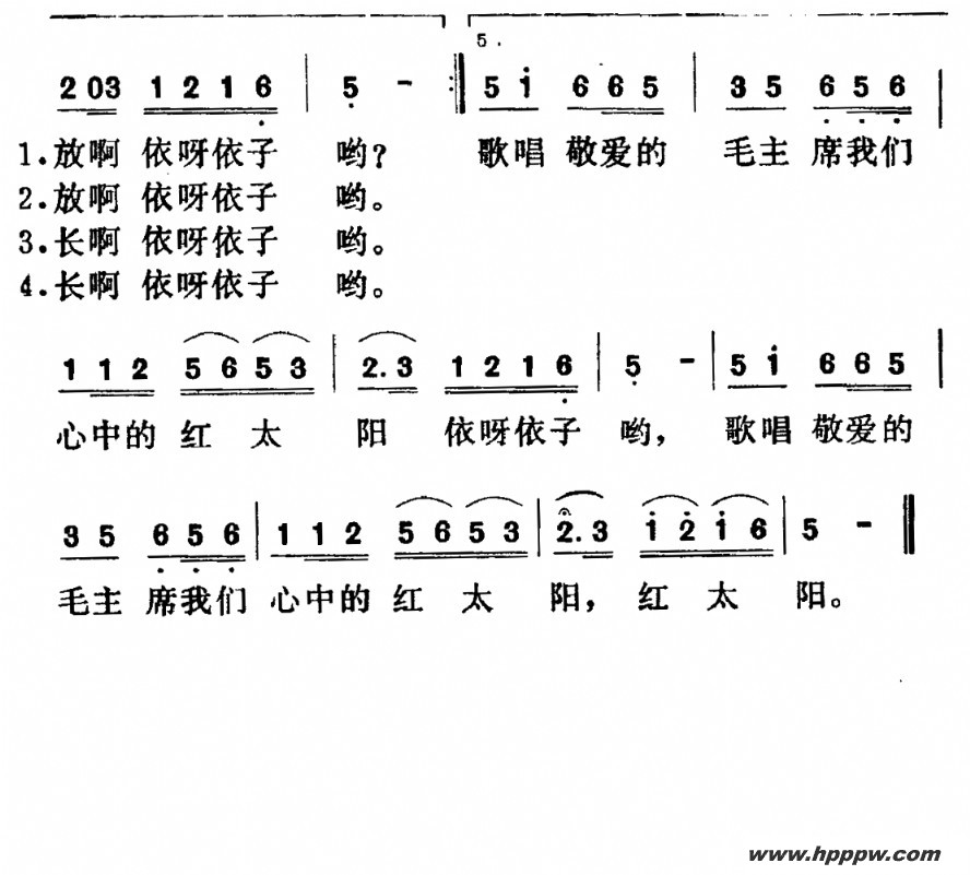 歌曲浏阳河的简谱歌谱下载