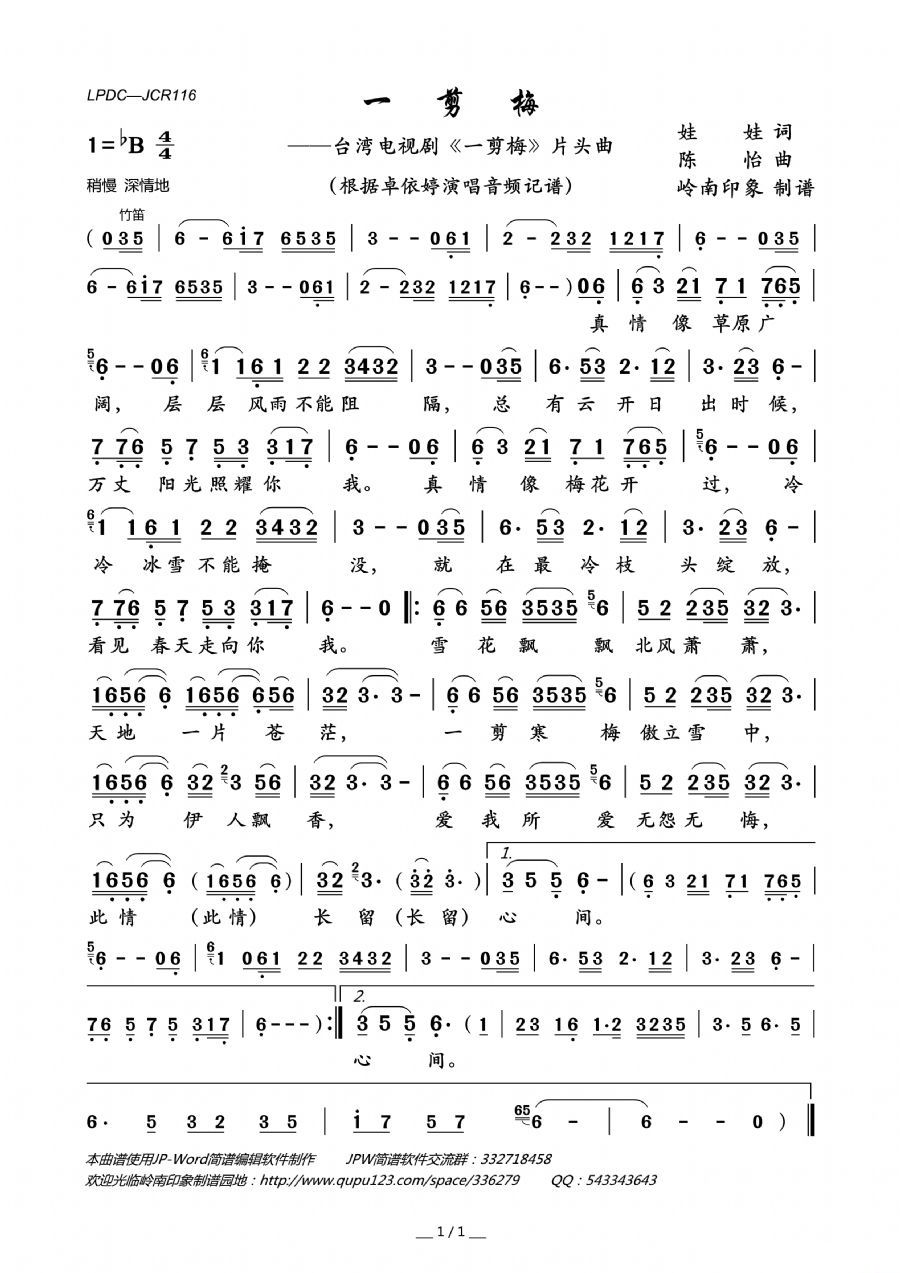 һ÷̨Ӿ硶һ÷Ƭͷļ׸