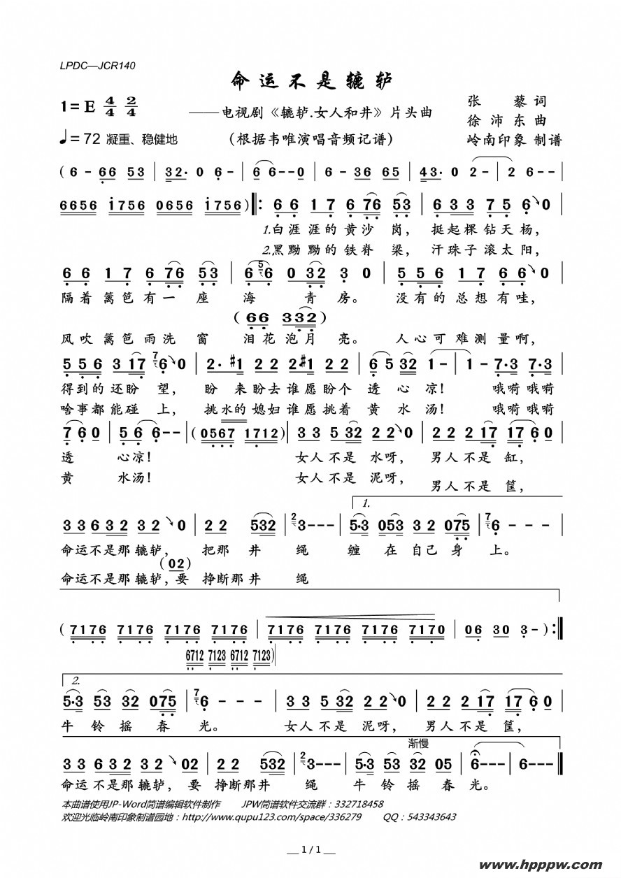 ˲񣨵Ӿ硶.Ů˺;Ƭͷļ׸