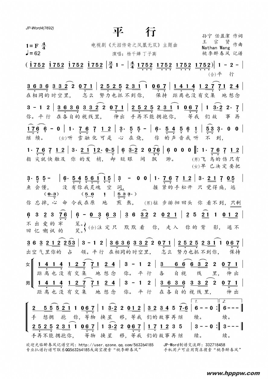 ƽУӾ硶ᴫ֮˫ļ׸