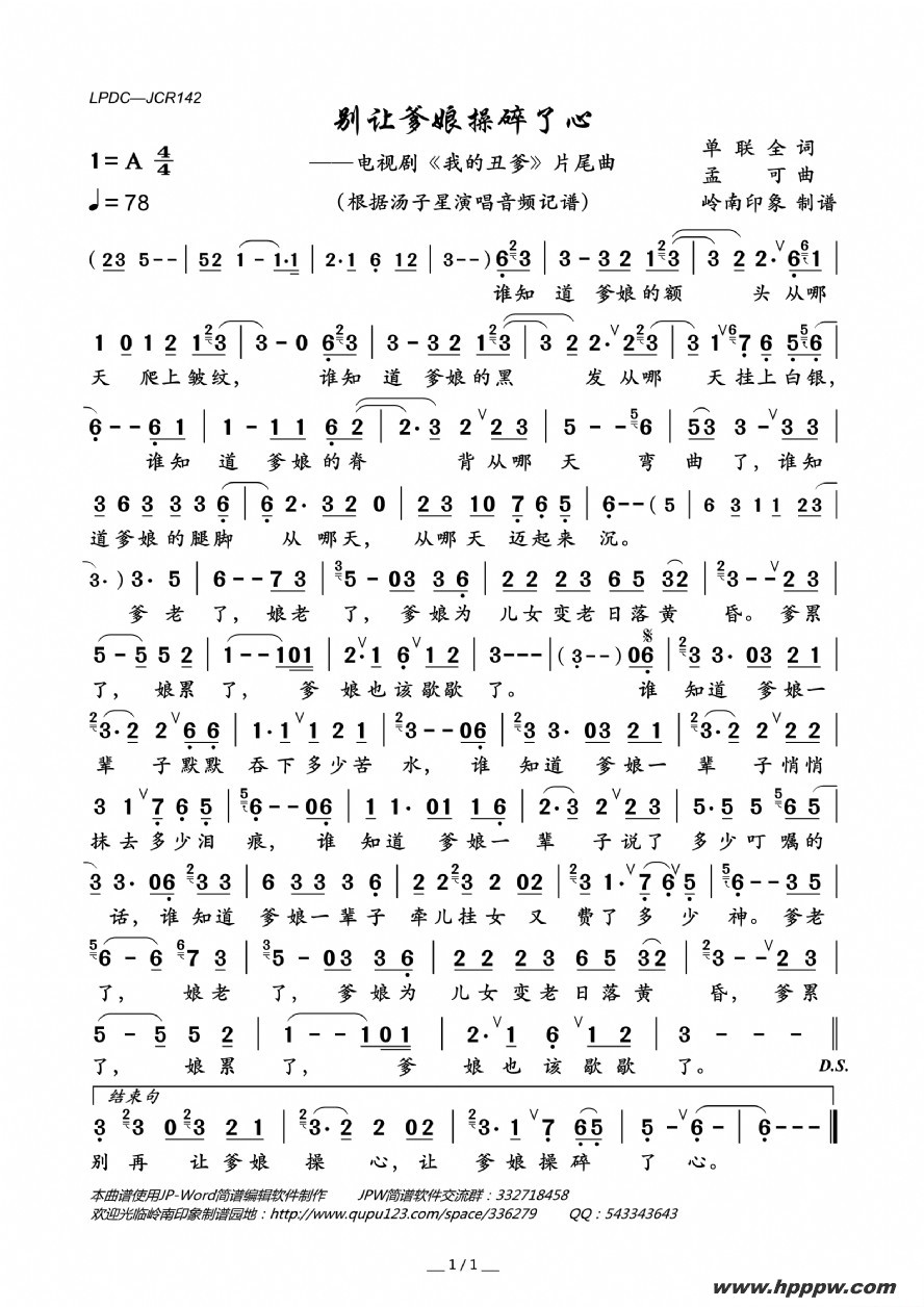 õģӾ硶ҵĳƬβļ׸