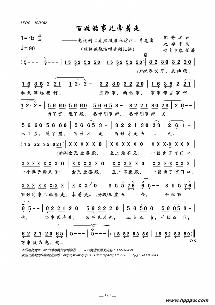 յ¶ǣߣӾ硶΢˽üǡƬβļ׸