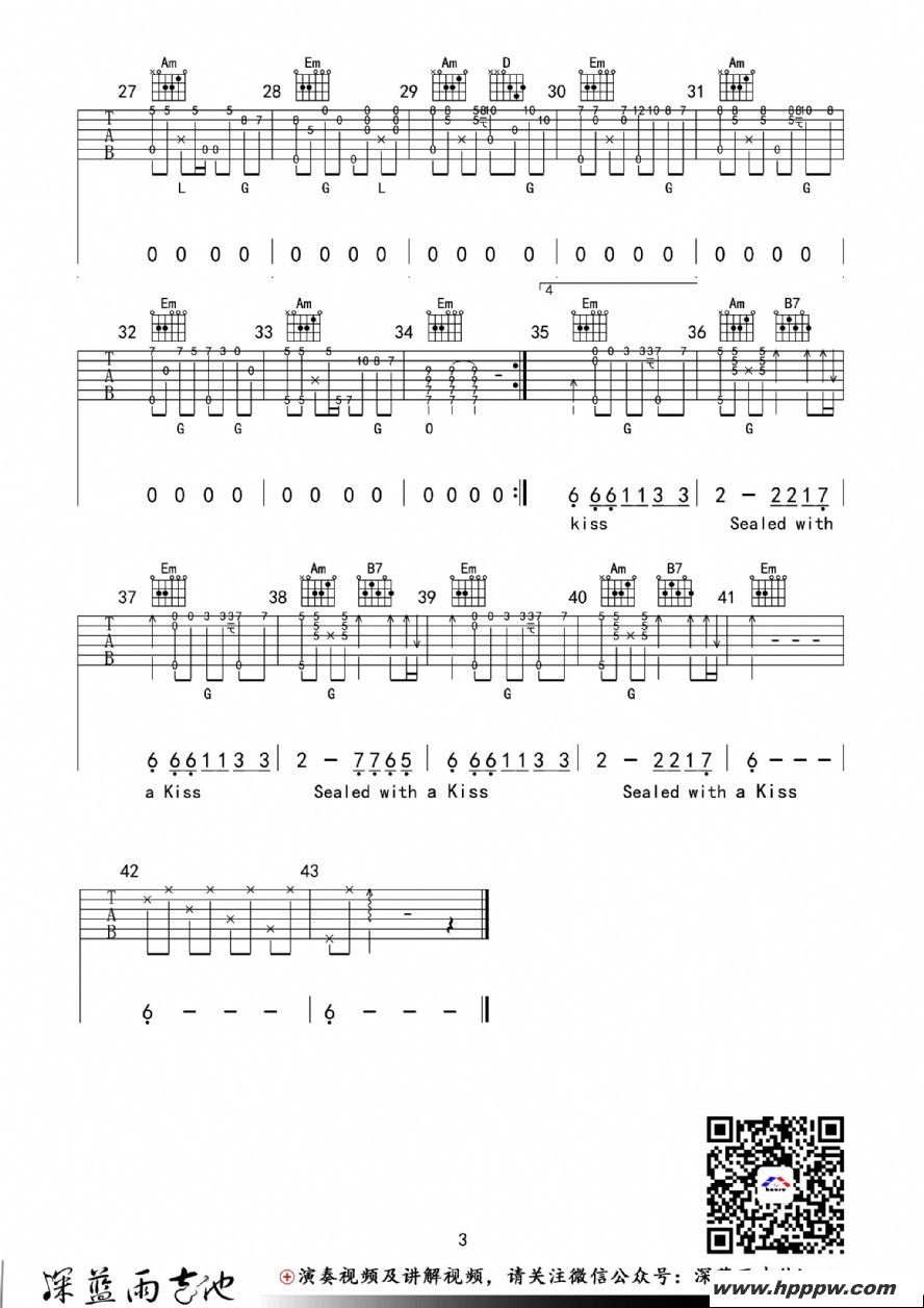 歌曲以吻封缄的简谱歌谱下载