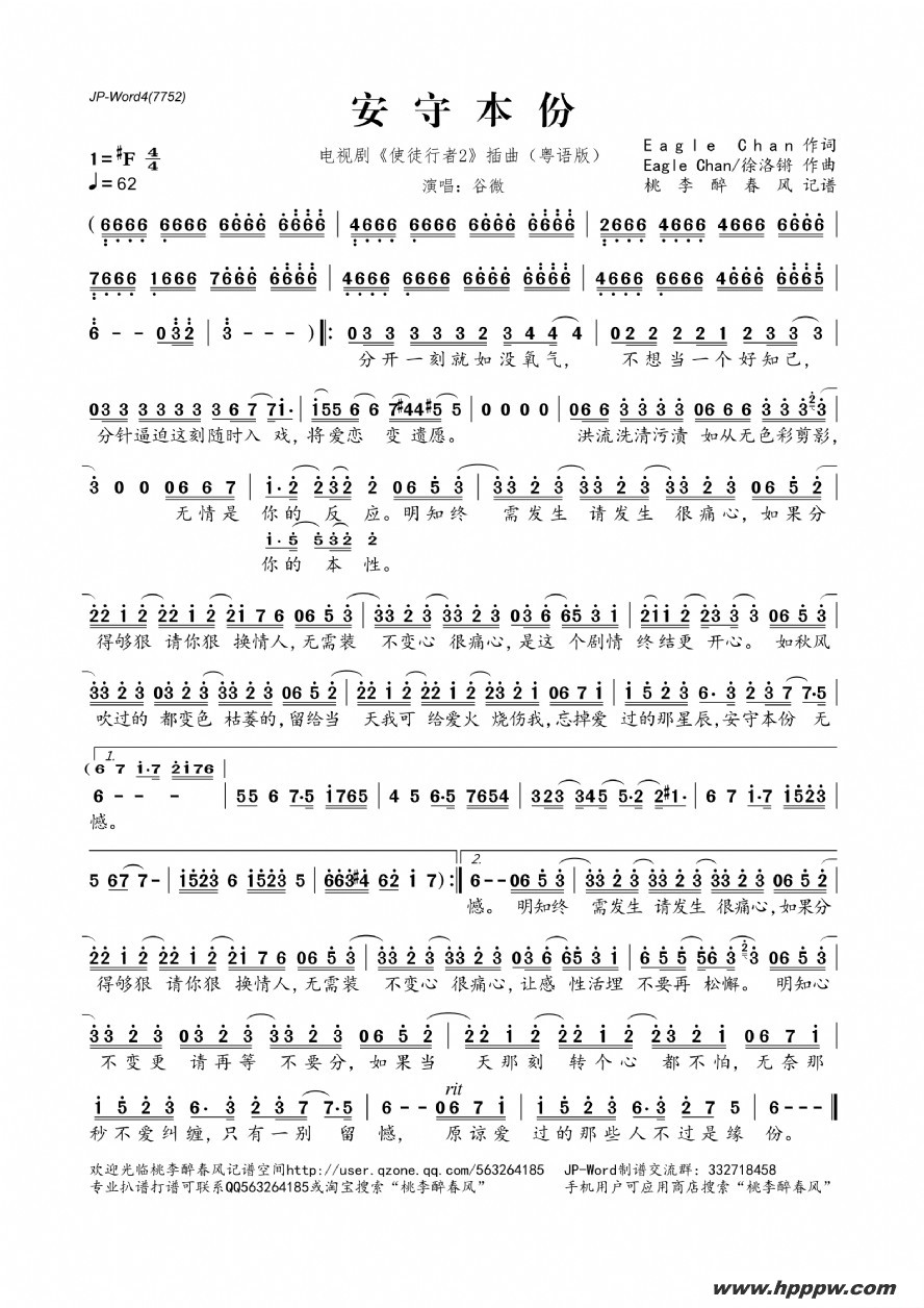 رݣӾ硶ʹͽ2棩ļ׸