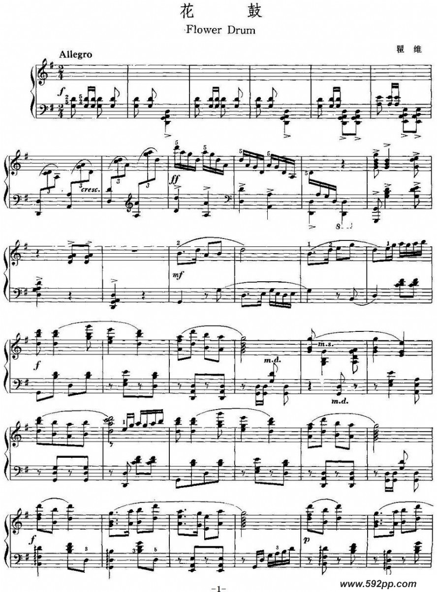 歌曲中国钢琴名曲30首:花鼓的简谱歌谱下载