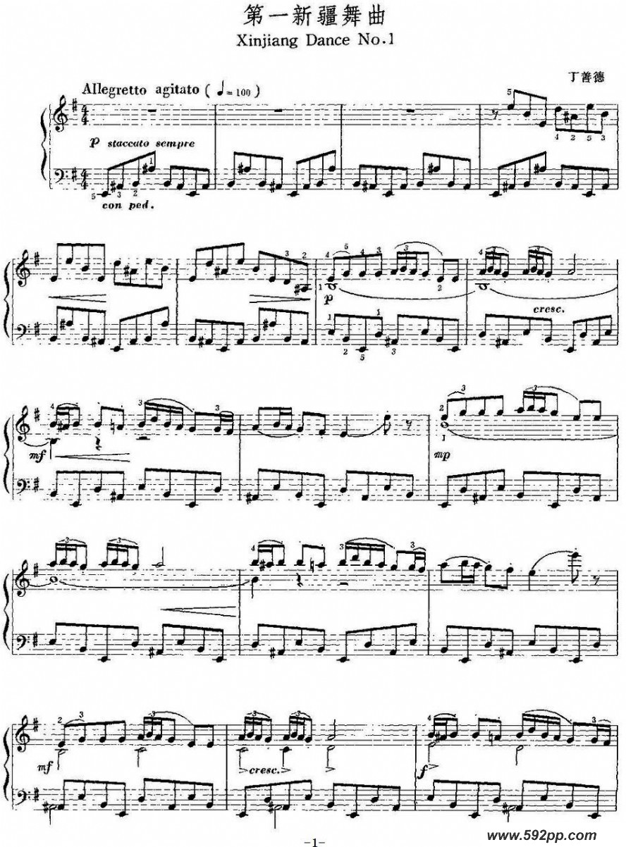 歌曲中国钢琴名曲30首:第一新疆舞曲的简谱歌谱下载