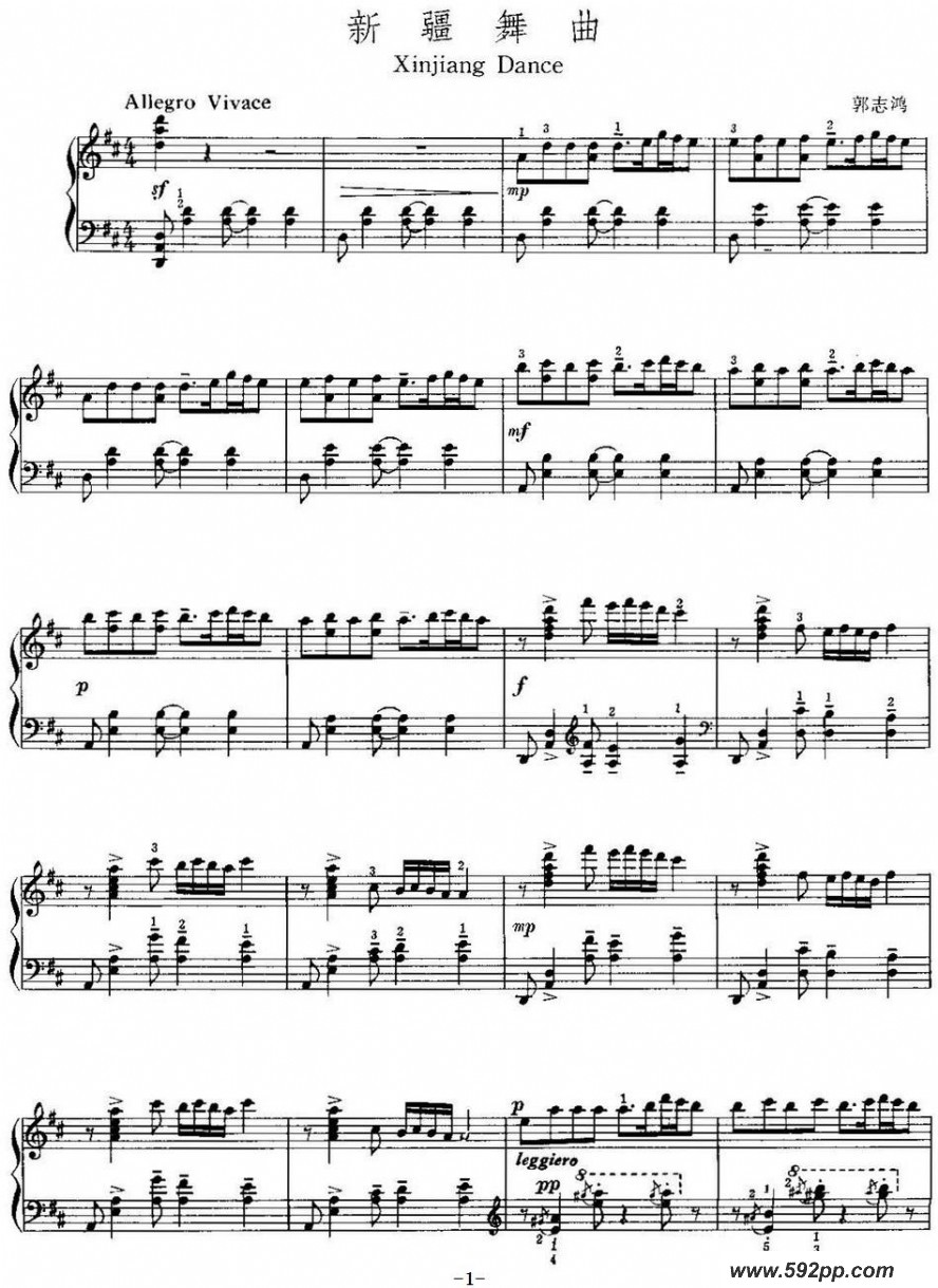 歌曲中国钢琴名曲30首:新疆舞曲的简谱歌谱下载