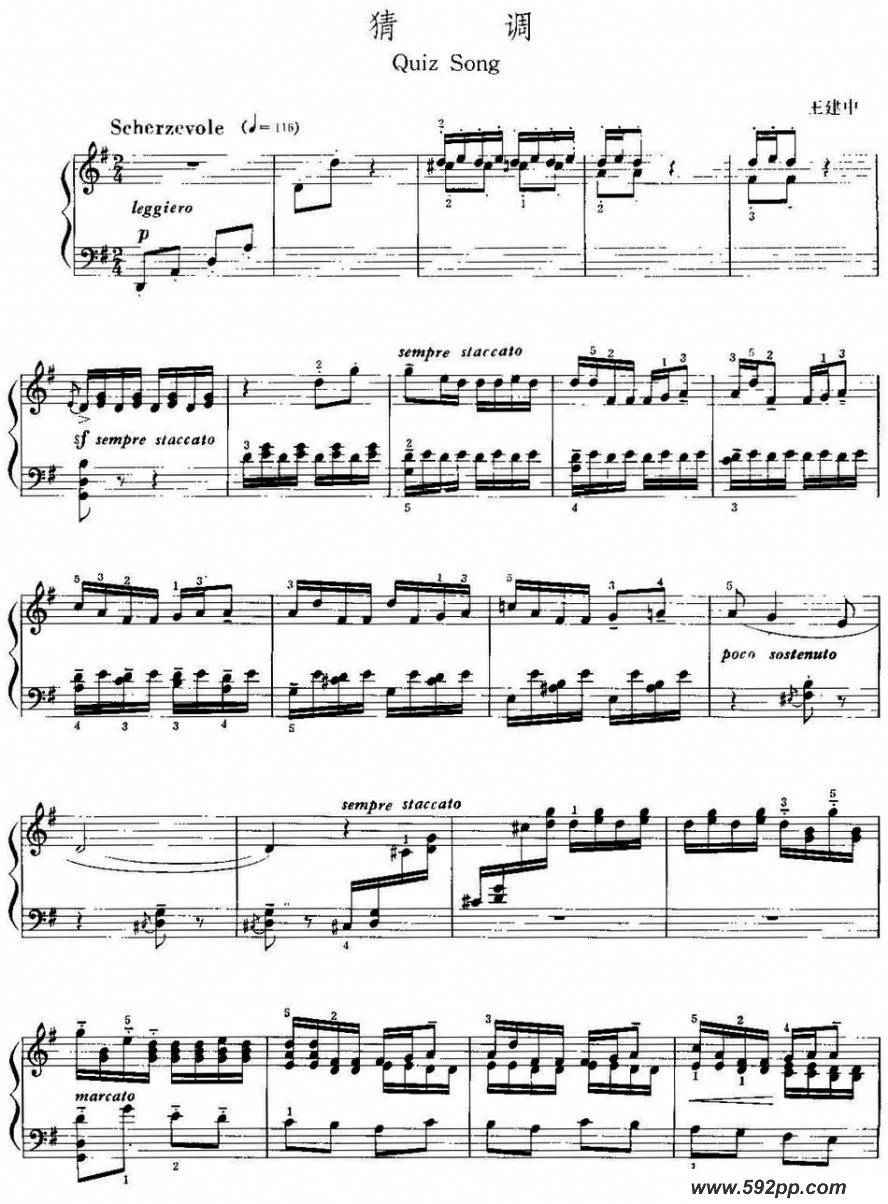 歌曲中国钢琴名曲30首:猜调的简谱歌谱下载