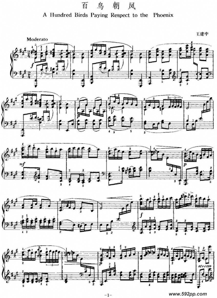 歌曲中国钢琴名曲30首:百鸟朝凤的简谱歌谱下载