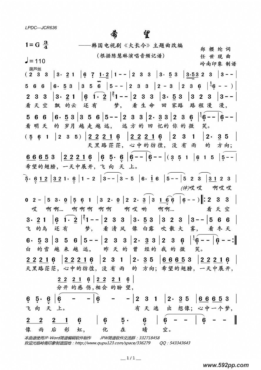 ϣӾ硶󳤽ıࣩļ׸