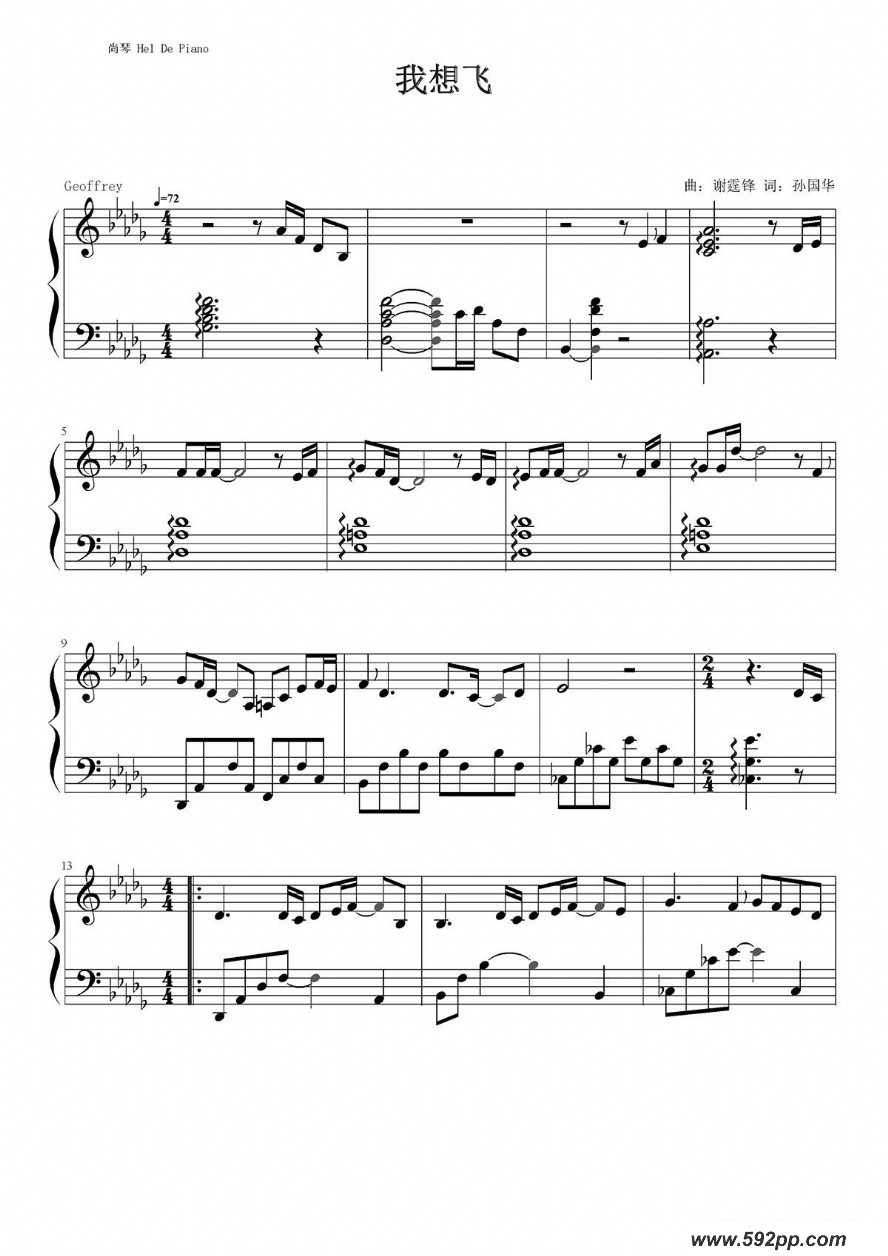 歌曲英皇钢琴热恋系列·谢霆锋全集的简谱歌谱下载