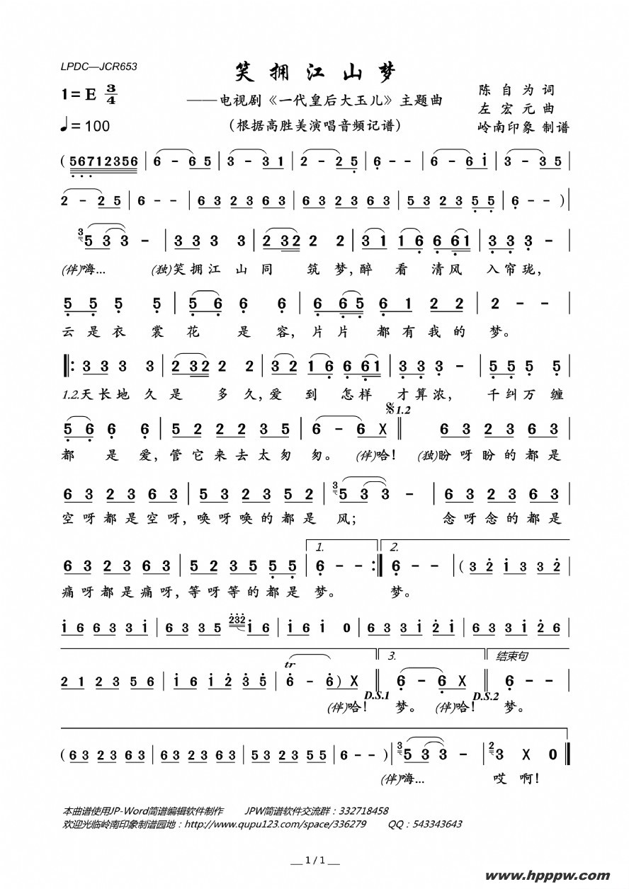 ЦӵɽΣӾ硶һʺļ׸