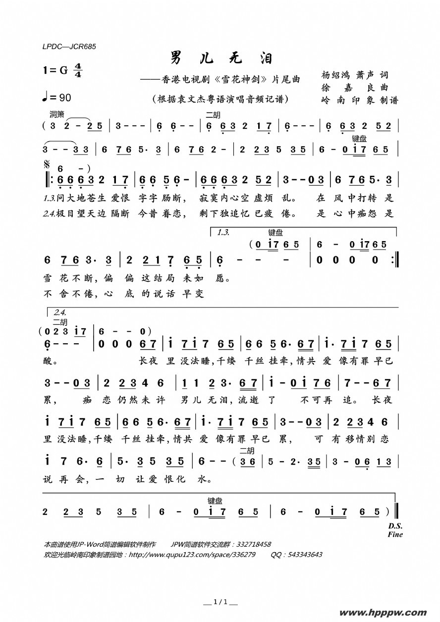 жᣨ۵Ӿ硶ѩ񽣡Ƭβļ׸